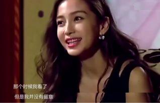 邓超爆料颖宝是真的吗视频